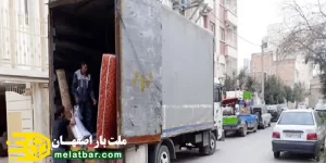 حمل اثاثیه منزل در جی اصفهان